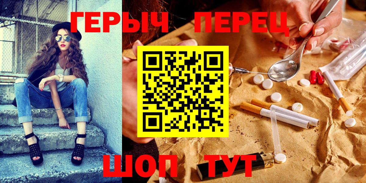 Северск  Героин  Вход с VPN  ГЕРОИН афганец 