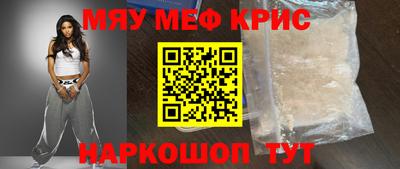 mdma Наро-Фоминск