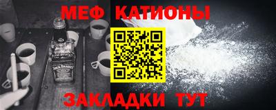 кокаин Нальчик
