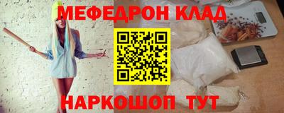 mdma Наро-Фоминск