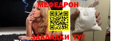 mdma Наро-Фоминск