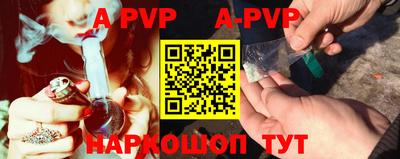 ALPHA-PVP Нарткала