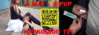 ALPHA-PVP Нарткала