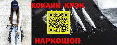 mdma Наро-Фоминск