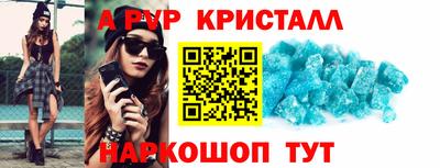 mdma Наро-Фоминск