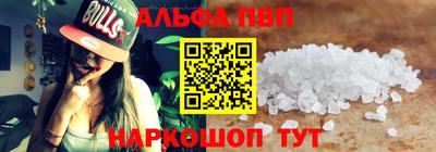 mdma Наро-Фоминск