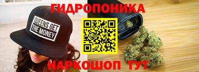 кокаин Нальчик