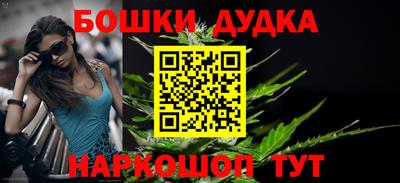 mdma Наро-Фоминск
