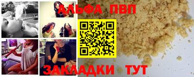 ALPHA-PVP Нарткала