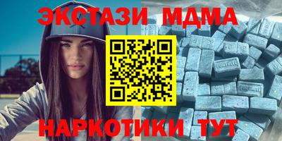 кокаин Нальчик