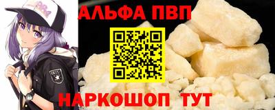 кокаин Нальчик