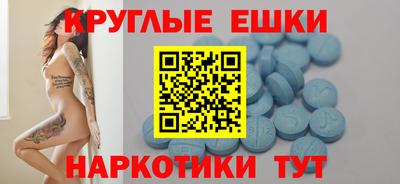 mdma Наро-Фоминск