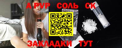 ALPHA-PVP Нарткала