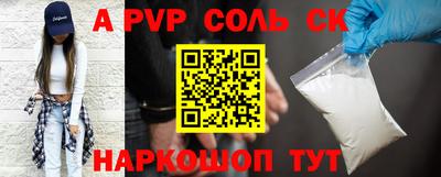 кокаин Нальчик