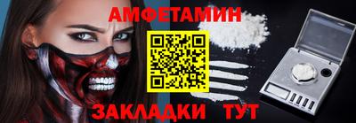 кокаин Нальчик