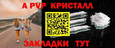 кокаин Нальчик