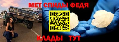 mdma Наро-Фоминск