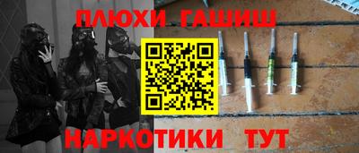 mdma Наро-Фоминск