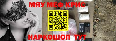 ALPHA-PVP Нарткала