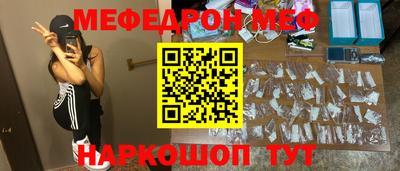 кокаин Нальчик