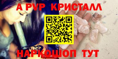 кокаин Нальчик