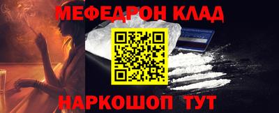 mdma Наро-Фоминск