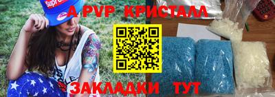 mdma Наро-Фоминск