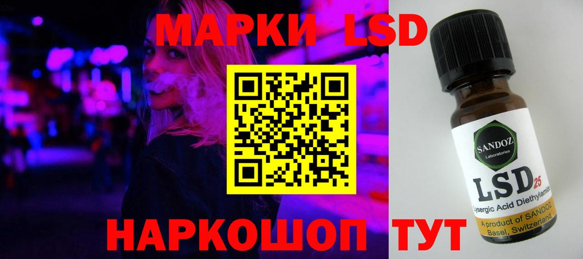 ЛСД экстази ecstasy  ЛСД экстази кислота  Вход с VPN  Северск 
