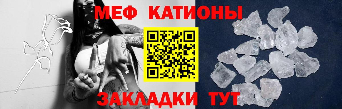 Галлюциногенные грибы Северск