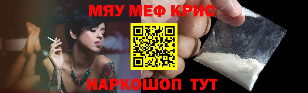   ТОР  Меф 4 MMC  Северск  Вход с VPN  Мефедрон VHQ 