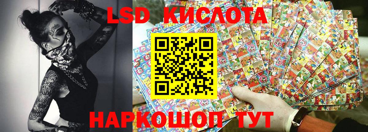 Наркотические марки  Вход с VPN  Северск  Марки NBOMe 1500мкг 