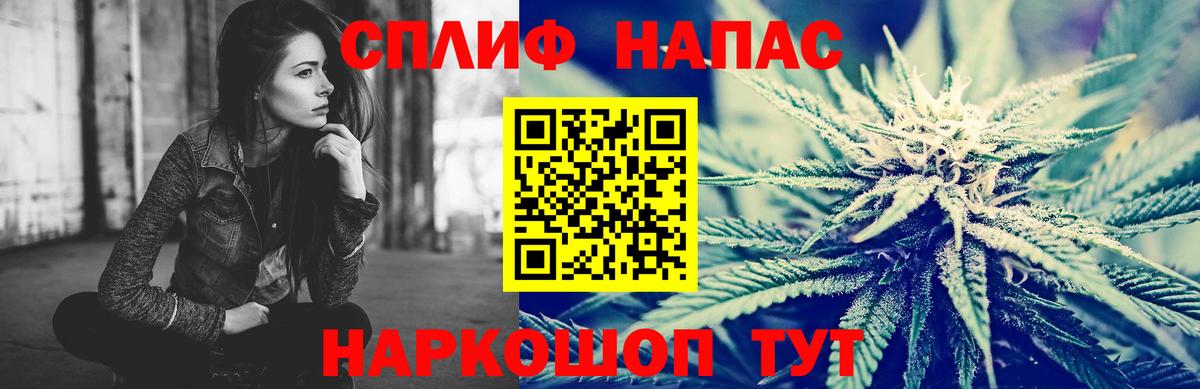 Марихуана White Widow  Вход с VPN  Канабис White Widow  Северск  Конопля марихуана 